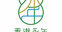 Xiāng Gǎng Yǒng Nián Chē Zǐ Miàn Chá Bīng Tīng Hong Kong Wing Nin