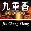 Jiu Chong Xiang