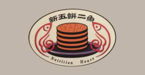 Nutrition House Cuisine