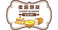Cherry Blossom Bakery
