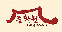 Choong Hwa Won