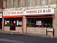 Ving Hao Noodles