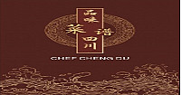 Chef Cheng Du