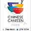 Chinese Canteen And Take Away Of Chinese Food