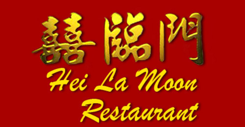 Hei La Moon (food Opera)