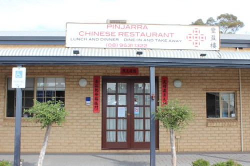 Pinjarra Chinese Restaurant