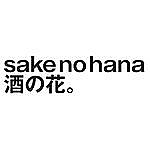 Sake no Hana