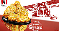 Kfc  Blossom Garden Shopping Arcade)