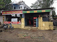 Shri Nath Restaurant