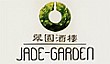China-Restaurant Jade Garden