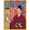12. Chiho Siipa Sake Double Ipa