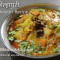 Kolhapuri-groente