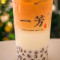 Black Tea Latte W Mini Taro Ball Yù Yuán Xiān Nǎi Chá