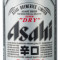 Free Asahi Super Dry Beer