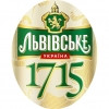 Lvivske 1715 Львівське 1715)