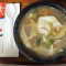 Dumpling Soup (Chicken Dumpling)