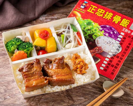 Kuàng Ròu Fàn Soy-Stewed Pork Rice
