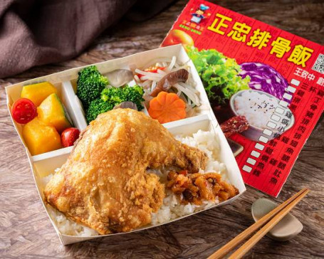 Zhà Jī Tuǐ Fàn Deep-Fried Chicken Drumstick Rice