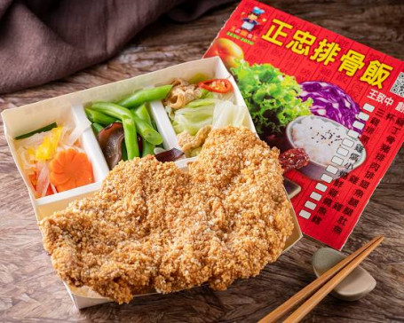 Jī Pái Fan Chicken Chop Rice