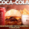 Bock Burger Batata Coca Cola