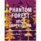 6. Phantom Forest