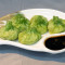Emerald Vege Dumpling(5)s (5 Pcs)