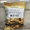 Ontrue Peanuts Arachides Salted Flavour 300G