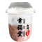 19. Taro Milk