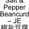10. Salt Pepper Beancurd – Je Jiāo Yán Dòu Fǔ