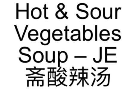 27. Hot Sour Vegetables Soup – Je Zhāi Suān Là Tāng