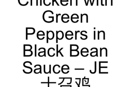 28. Chicken With Green Peppers In Black Bean Sauce – Je Shì Zhào Jī