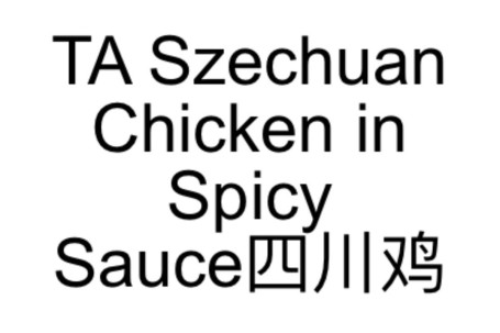 32. Ta Szechuan Chicken In Spicy Sauce Sì Chuān Jī