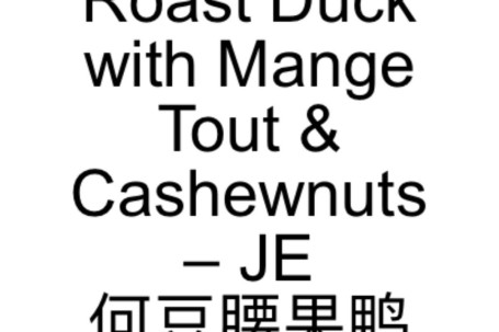 36. Roast Duck With Mange Tout Cashewnuts – Je Hé Dòu Yāo Guǒ Yā