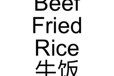 75. Beef Fried Rice Niú Fàn