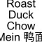 84. Roast Duck Chow Mein Yā Miàn