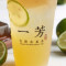 Aiyu Jelly Lemon Green Tea Zhōng Huá Ài Yù Níng Méng