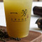 Sugar Cane Mountain Tea Xī Kǒu Gān Zhè Qīng Chá (Seasonal)