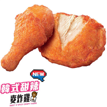 Sweet N’ Spicy Crispy Thighs (2Pc Hán Shì Tián Là Mài Zhà Jī (2Jiàn