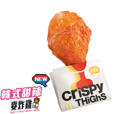 Sweet N’ Spicy Crispy Thighs (1Pc Hán Shì Tián Là Mài Zhà Jī (1Jiàn