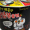 Samyang Bowl Noodle Original