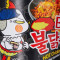 Samyang Hot Chicken Cup Noodle Black