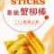 Deep Fried Crab Meat Sticks Xiāng Cuì Xiè Liǔ Tiáo