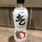 Gkf Sparkling Water Lychee Flavour 480Ml