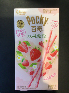 Glico Pocky Fruit Grain Biscuit 45G [Choose Your Flavour!
