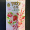 Glico Pocky Fruit Grain Biscuit 45G [Choose Your Flavour!