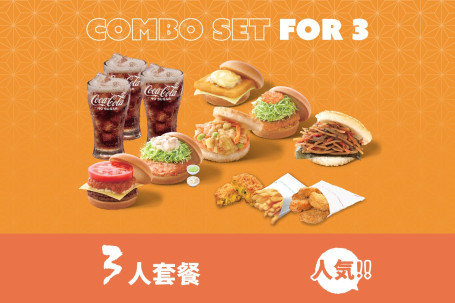 Burger Set Combo For 3 Zì Xuǎn3Rén Tào Cān