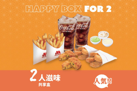 Happy Box For 2 (2Rén Zī Wèi Gòng Xiǎng