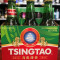 Tsingtao Beer 330Ml 6Pk