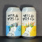 GF Wild Polly Beer Pale Ale