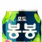 Bong Bong (Korean Grape Drink)